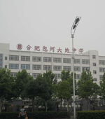 合肥包河大地中學(xué)